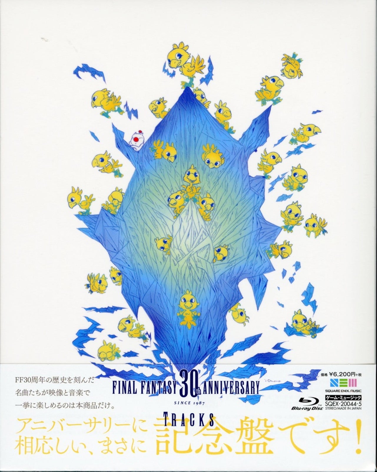 Animation - FINAL FANTASY 30th Anniversary Tracks 1987-2017 OST with Footage Blu-ray (BDM) - Japan Blu-ray Disc