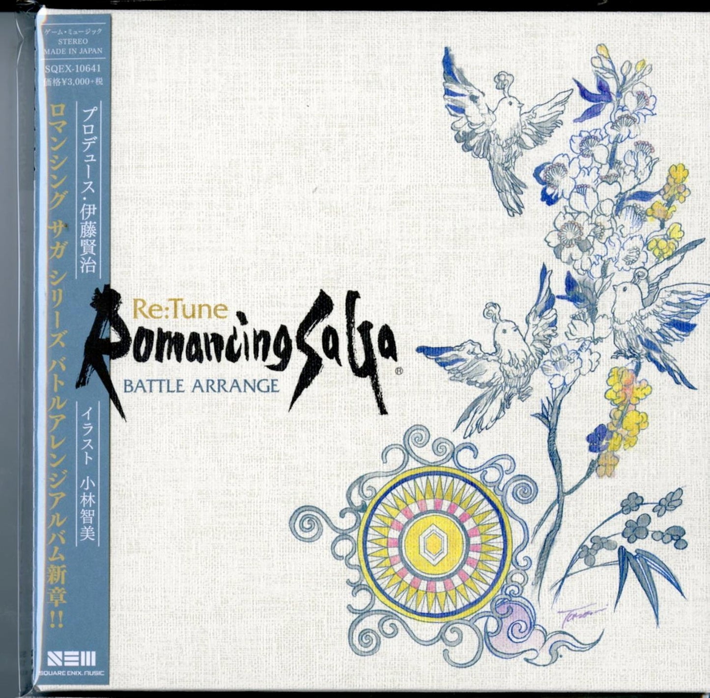 Game Music - Re:Tune Romancing Sa Ga Battle Arrange - Japan CD