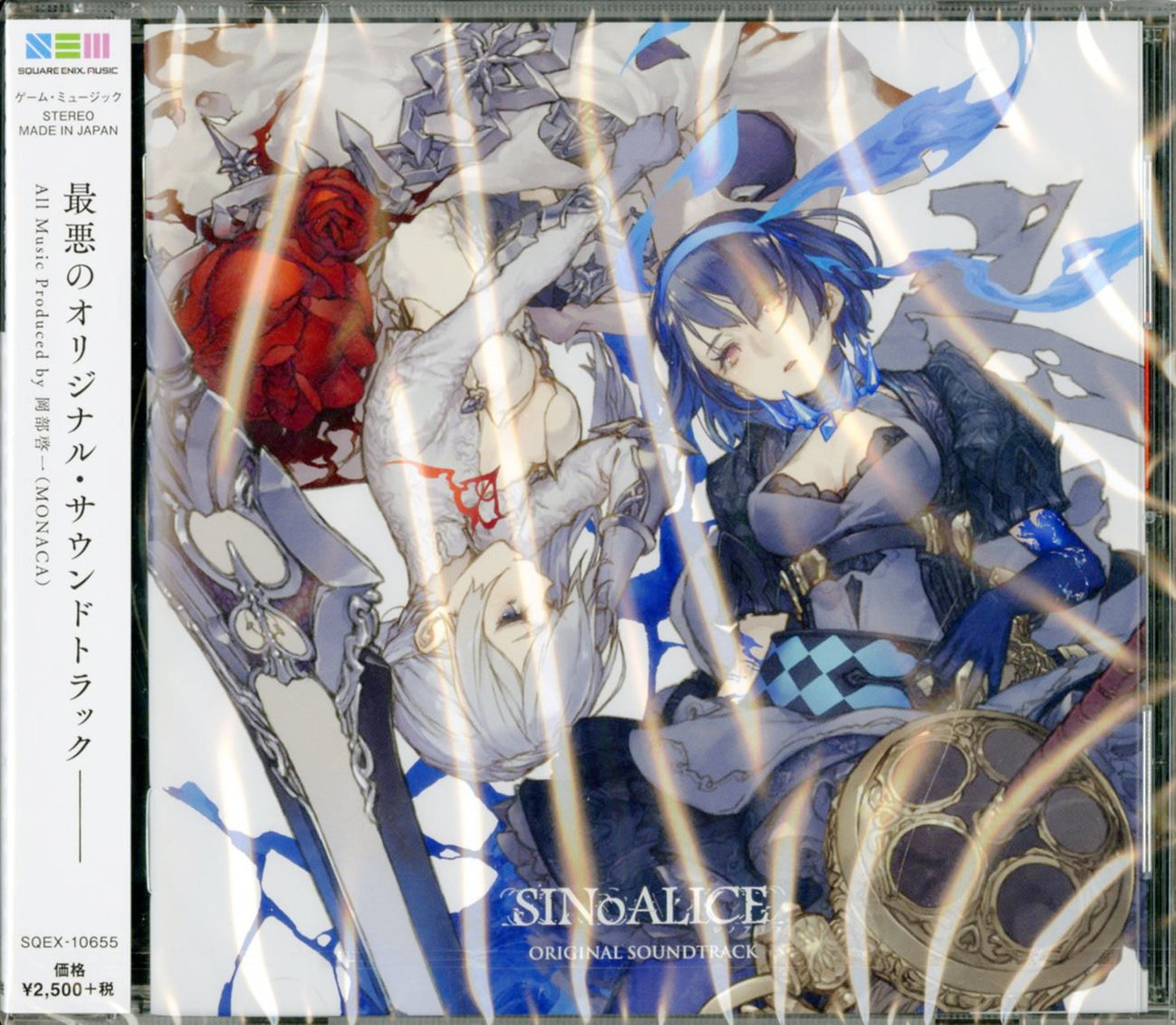 Game Music - Sinoalice - Japan CD