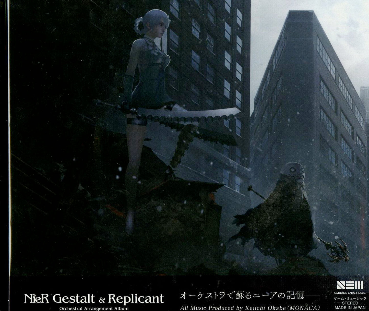 Game Music - Nier Gestalt & Replicant Orchestral Arrangement Album - Japan CD
