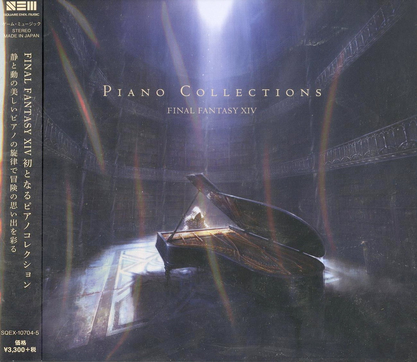 Ost - Piano Collection: Final Fantasy Xiv - Japan 2 CD