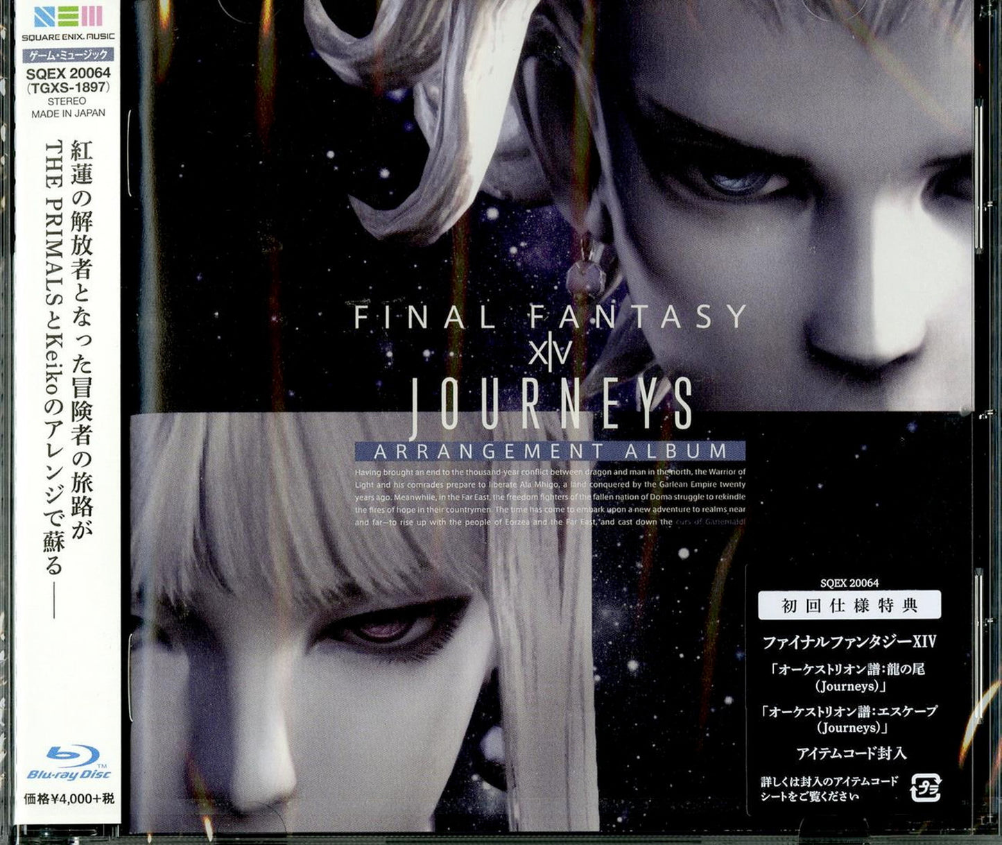 Ost - Journeys: Final Fantasy Xiv Arrangement Album - Japan Blu-ray Audio Limited Edition