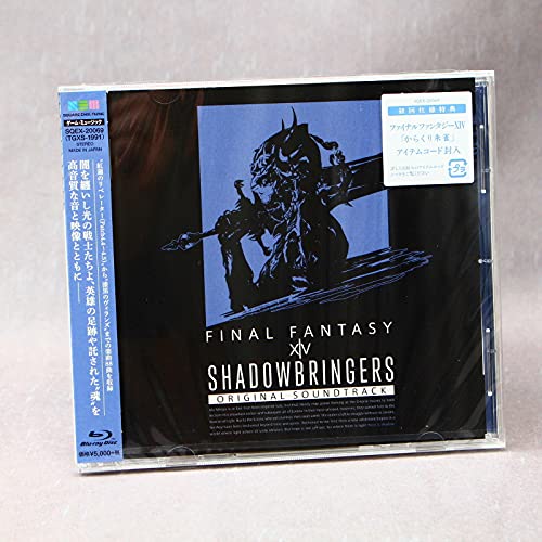 Ost - Shadowbringers: Final Fantasy Xiv - Japan Blu-ray Audio Limited Edition