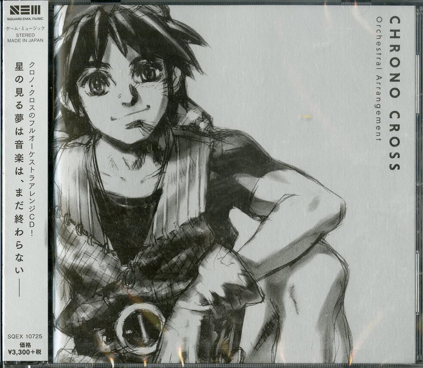 Game Music - Chrono Cross Orchestral Arrangement - Japan CD