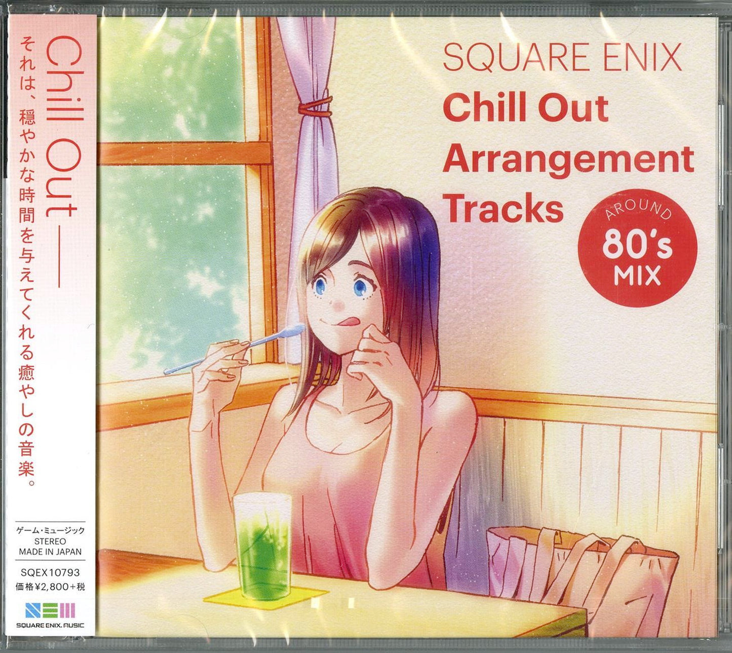 Ost - Square Enix Chill Out Arrangement Tracks Around 80'S Mix - Japan CD