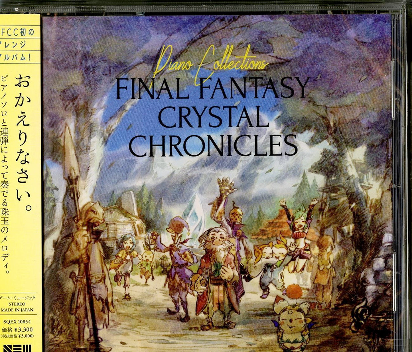 Game Music - Piano Collections Final Fantasy Crystal Chronicles - Japan CD