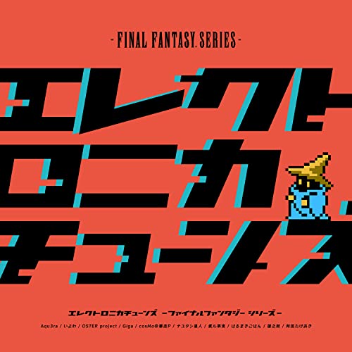 Game Music - Electronica Tunes FINAL FANTASY Series - Japan CD