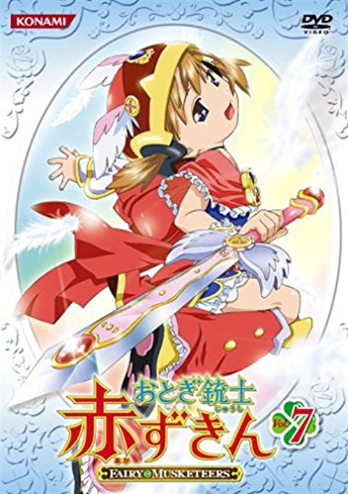Animation - Otogi Jushi Akazukin Vol.7 - Japan DVD
