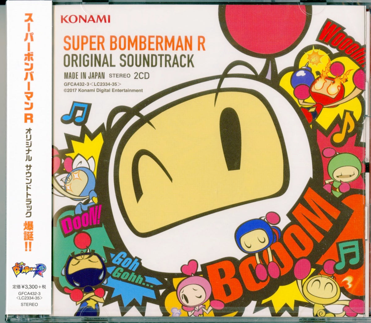 Ost - Super Bomberman R - 2 CD Limited Edition