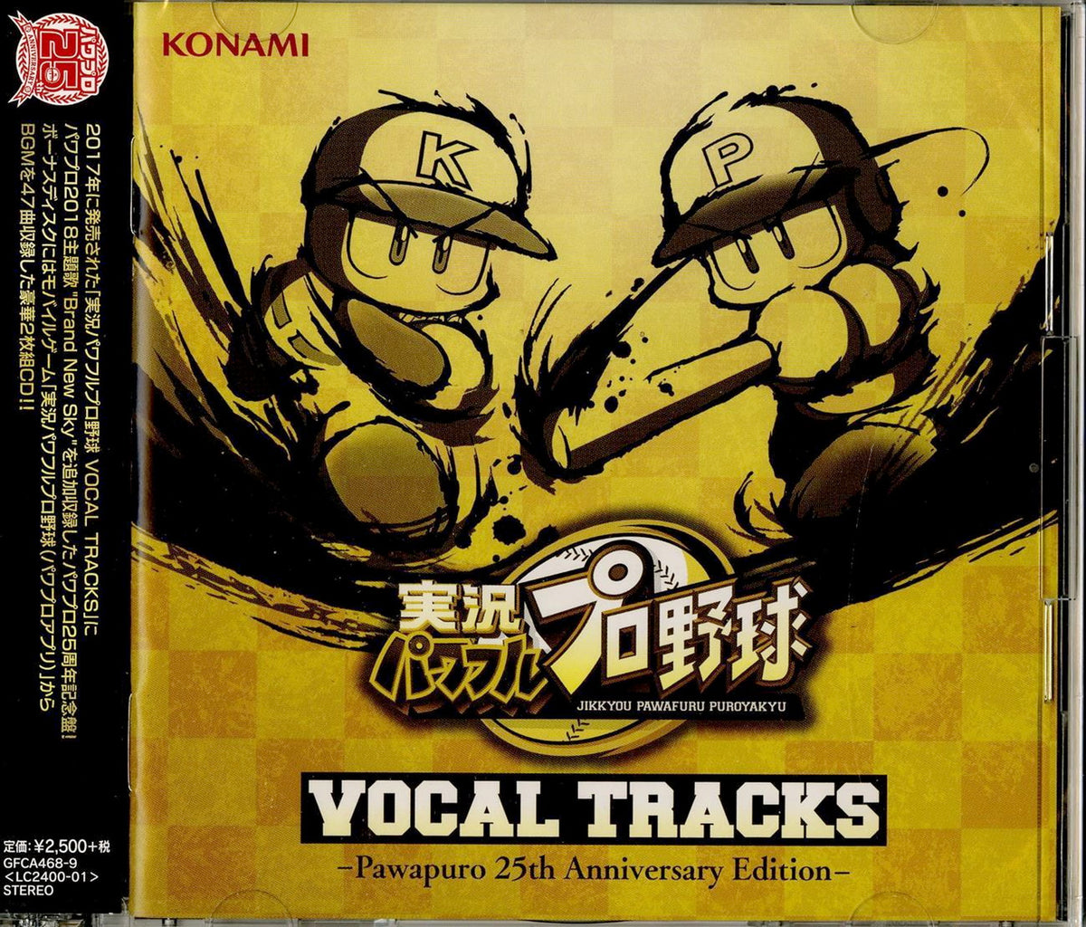 Ost - Jikkyou Pawafuru Puroyakyu 25 Shuunen Memorial Vocal Tracks -Kanzen Ban - - 2 CD