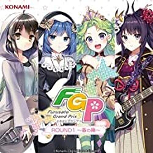 Ban Meshi - Ban Meshi Furusato Grand Prix Cd Vol.1 - Japan CD
