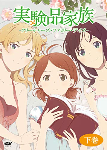 Animation - Original Video Animation Angelique Part 1 of 3 - Japan DVD