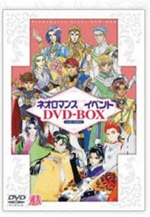 Animation - Neoromance Event DVD Box Vol.1 - Japan DVD Box Limited Release
