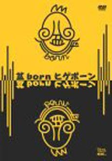 V.A. - Live Video - Neoromance Live - Haruka Matsuri 2005 - Japan DVD