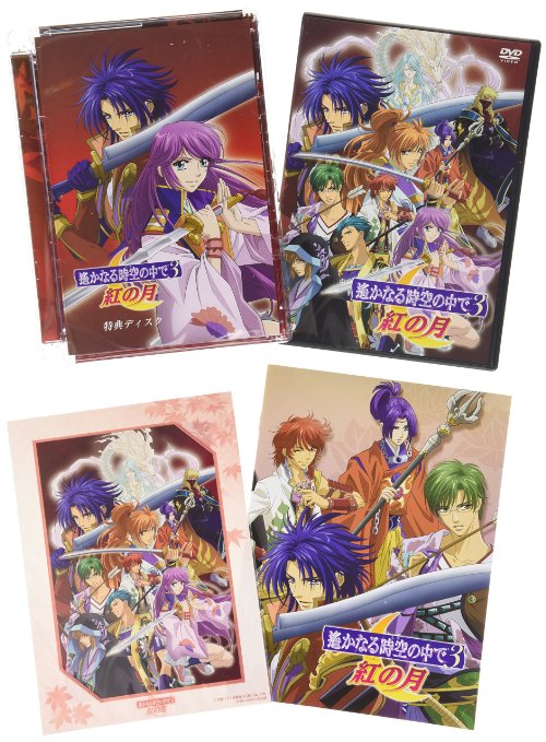 Animation - Haruka naru Toki no Naka de 3 Kurenai no Tsuki Deluxe Edition - Japan DVD