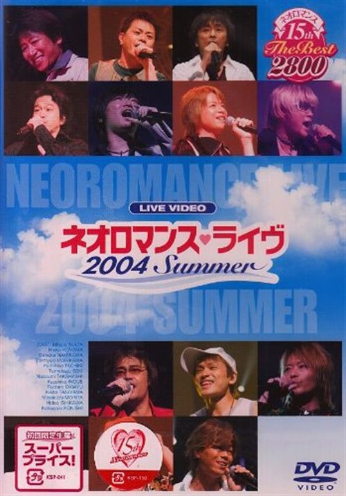 V.A. - Neo Romance 15th The Best 2800 Live Video Neo Romance Live 2004 Summer - Japan DVD Limited Release
