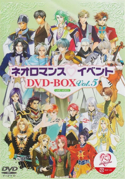 V.A. - Live Video - Neoromance Event DVD Box Vol.5 - Japan DVD Box Limited Release