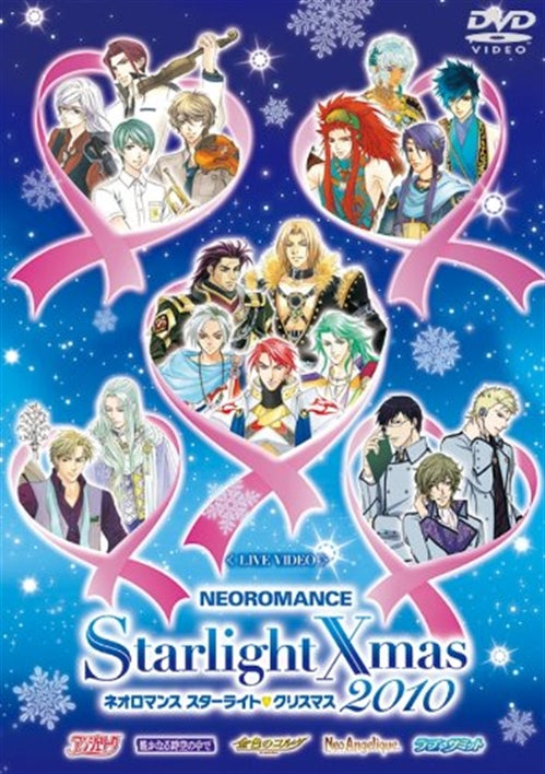 Animation - Live Video Neo Ramance Star Light Christmas 2010 - Japan DVD
