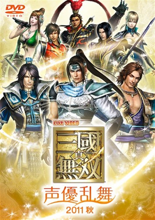 Animation - Live Video Shin Sangoku Muso Seiyu Ranbu 2011 Aki - Japan DVD