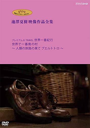 Animation - Live Video Neo Romance Live Haruka Matsuri 2015 Deluxe Edition - Japan 4DVD + CD Limited Edition