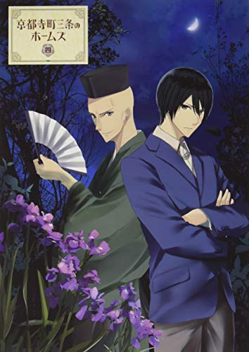 Animation - Live Video Neoromance Festa Geten no Hana -Hoshimi no Utage- Deluxe Edition - Japan DVD Limited Edition