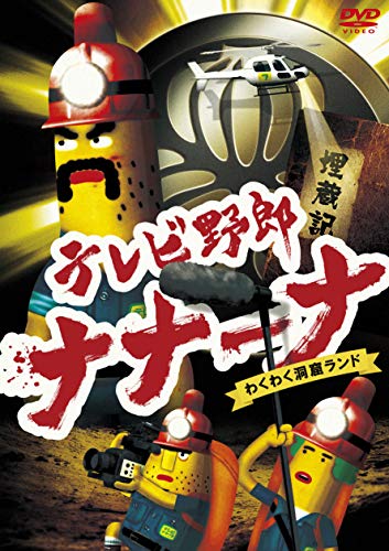 Animation - Live Video Sengoku Muso Seiyu Ougi DVD Box - Japan DVD Box Regular Edition