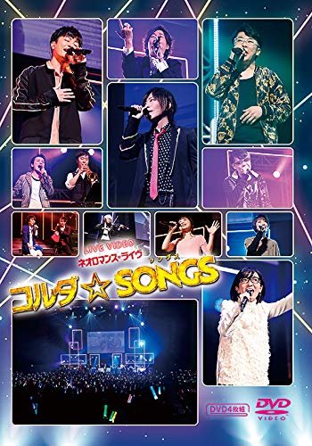 V.A. - Live Video Neo Romance Live Corda Songs - Japan DVD