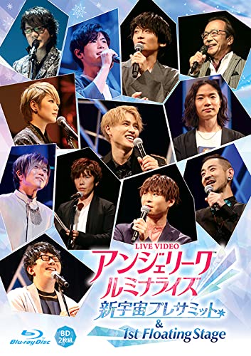 Animation - Live Video Angelique Luminarise Shin Uchu Pre Summit & 1st Floating Stage - Japan Blu-ray Disc