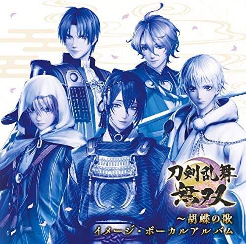 Touken Ranbu Musou - Touken Ranbu Musou-Kochou No Uta Image Vocal Album - Japan CD