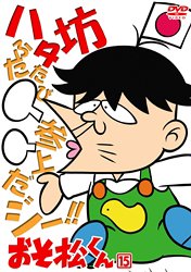 Animation - Kakyusei 2 Vol.5 - Japan DVD
