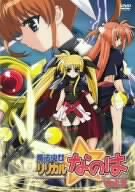 Animation - Lime-iro Ryukitan X Cross - Koi, Oshietekudasai Vol.2 - Japan DVD
