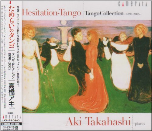 Takahashi Aki - Hesitation Tango (Tango Collection, 1890-2005) - Japan CD
