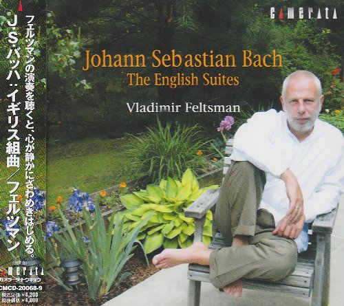 Vladimir Feltsman - Bach: English Suites - Japan 2 CD