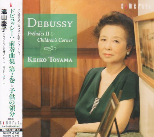 Toyama Keiko - Prelude Song of Debussy 2 Chapter & Kodomonoryoubun - Japan CD