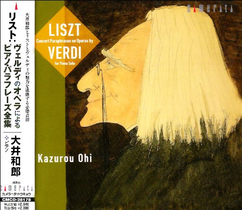 Verdi Opera Paraphrases : Kazurou Ohi‐Liszt (1811-1886) - Japan CD
