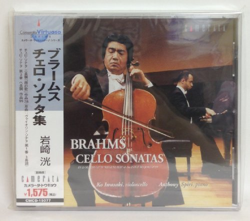 Iwasaki Ko - Brahms: Works For Cello & Piano - Japan CD
