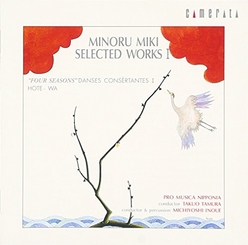 dance Consertantes/Miki Minoru Senshuu 1‐Miki Minoru (1930-) - Japan CD