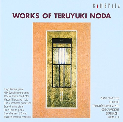 Various Artists - Works Of Teruyuki Noda - Japan CD