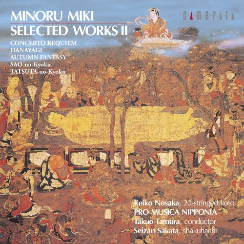 Concerto Requiem -Minoru Miki Selected Works‐Miki Minoru (1930-) - Japan CD