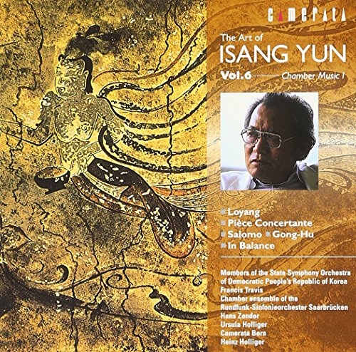Loyang, Salomo, Gong-hu, etc : Members of Peoples Republic Korea State Symphony Orchestra, Holliger / etc‐Yun I-sang (1917-1995) - Japan CD
