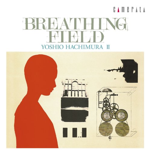 Breathing Field -Yoshio Hachimura, Vol.II‐Hachimura Yoshio (1938-1985) - Japan CD