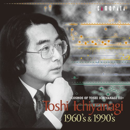 1960' s & 1990' s -Cosmos of Toshi Ichiyanagi III (2CD)‐Ichiyanagi, Toshi (1933-) - Japan 2 CD