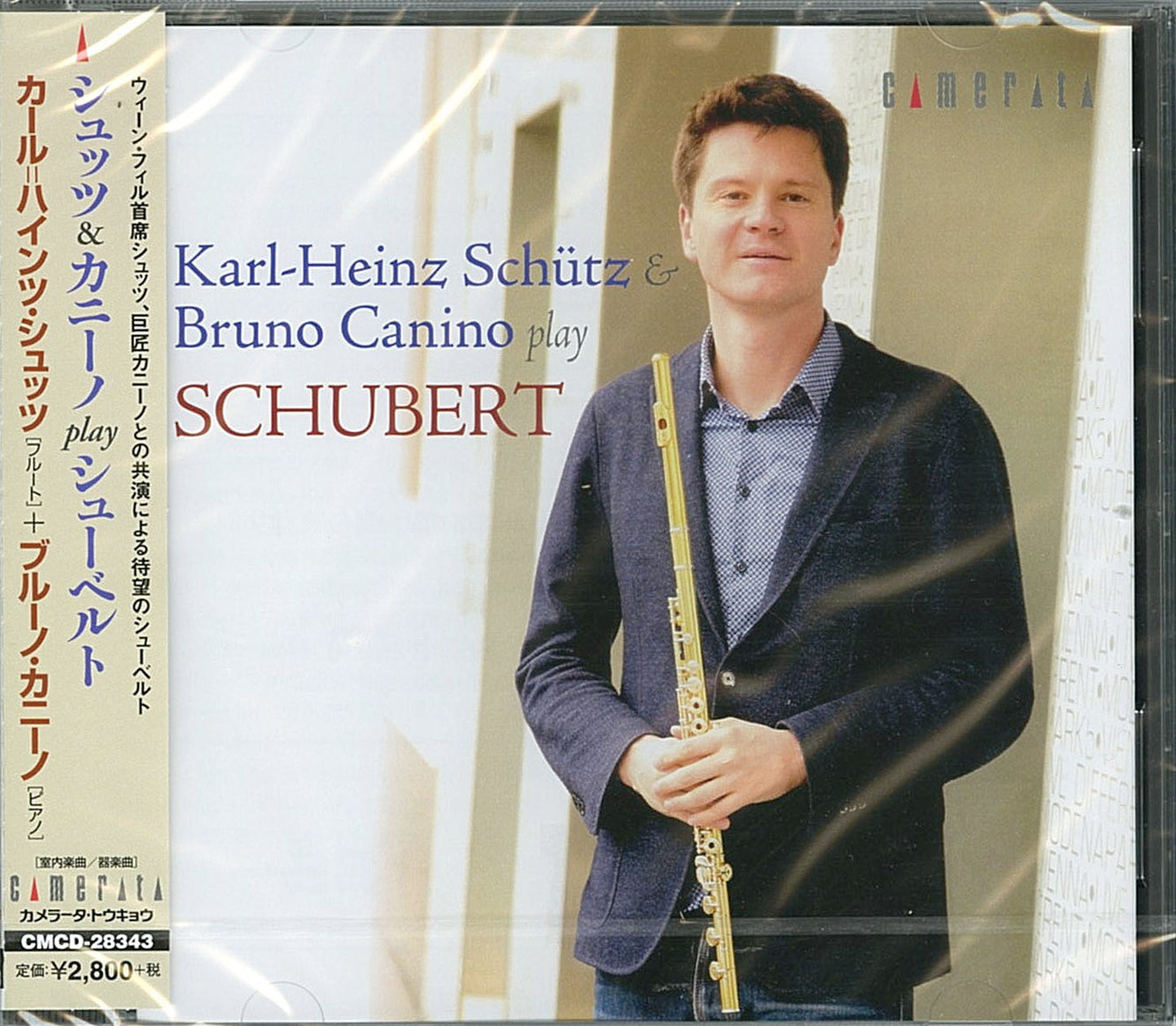 Karl-Heinz Schutz - Schutz & Canino Play Schubert - Japan CD