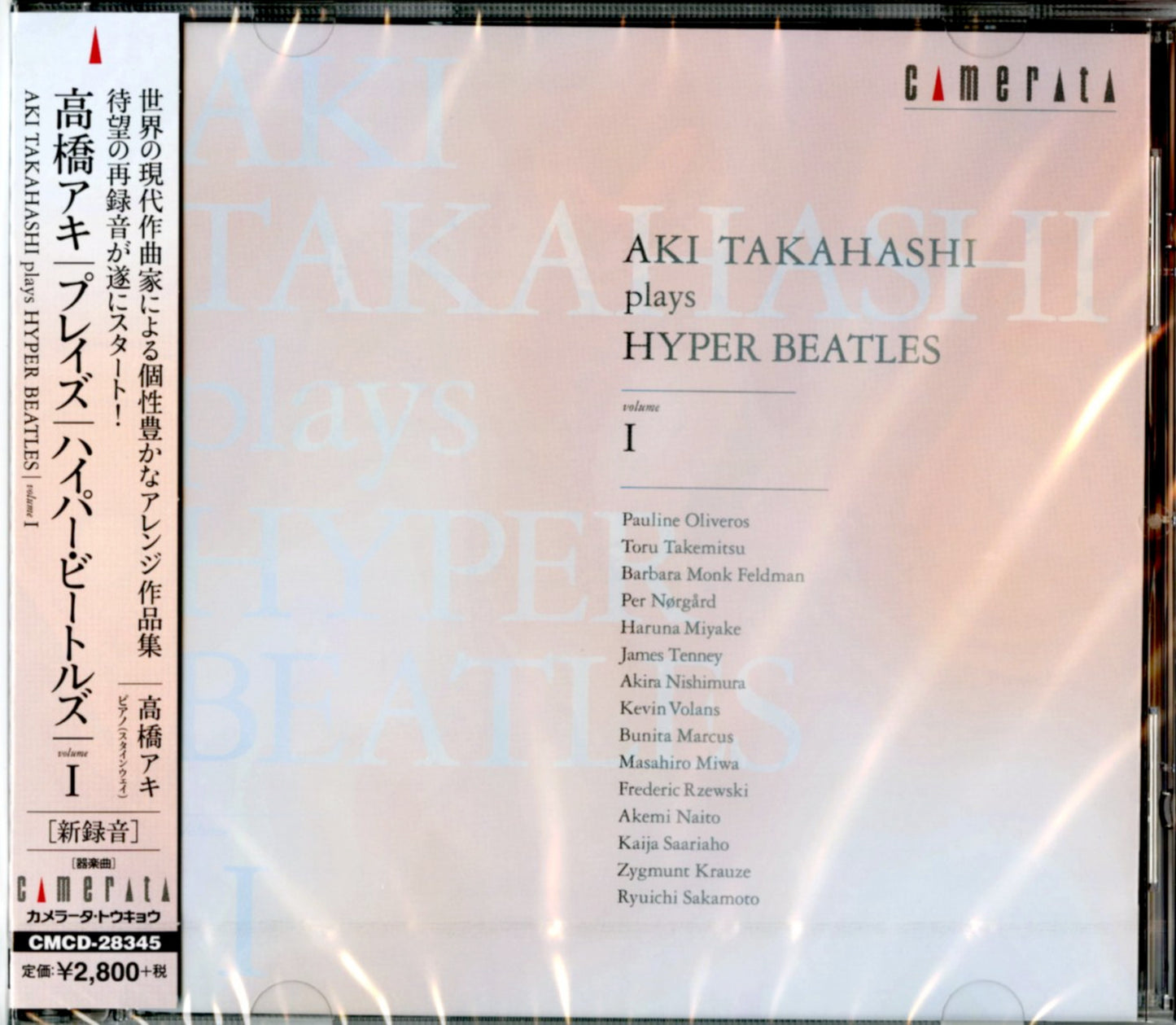 Aki Takahashi - Takahashi Aki Plays Hyper Beatles Volume 1 - Japan CD