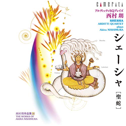 String Quartets Nos.5, 6, etc : Arditti Quartet‐Nishimura, Akira (1953-) - Japan CD