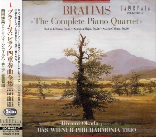 BRAHMS - Brahms, The 3 Piano Quartets - Japan 2 CD
