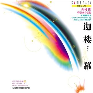 Nishimura Akira - Nishimura: Orchestral Works - Japan CD