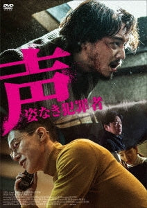 Movie - On The Line - Japan DVD