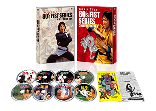 Movies & TV - Jackie Chan 80's Fist Series Collection Box - Japan Blu-ray Disc Box