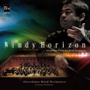 Tatsuya Shimono - Kaze No Kuni - Japan SACD Hybrid